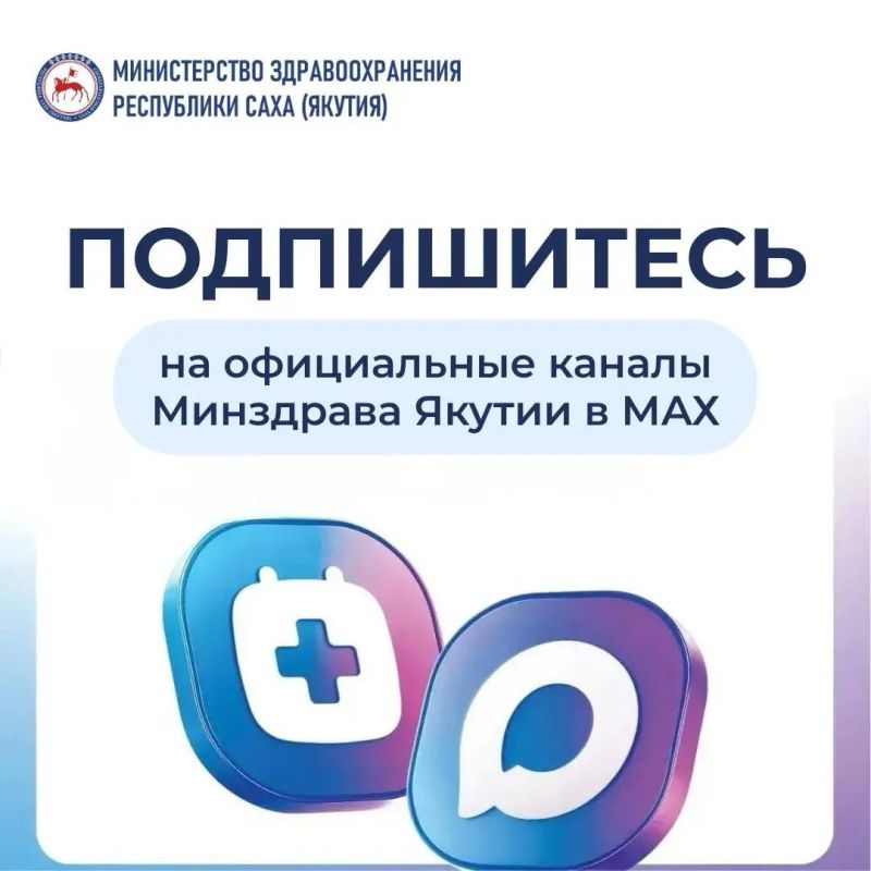 Гололёд: куда обратиться при травме в Якутске Гололёд: куда обратиться при травме в Якутске