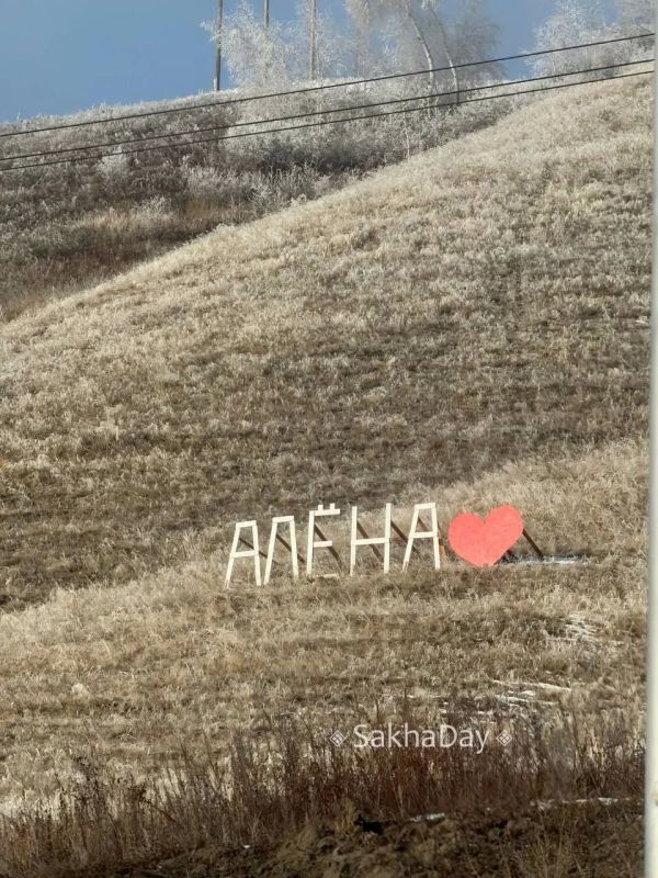 Признание в любви на Покровском