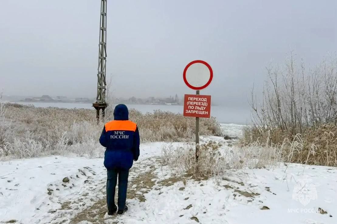 Внимание! На водоемах Якутии начинается ледостав!