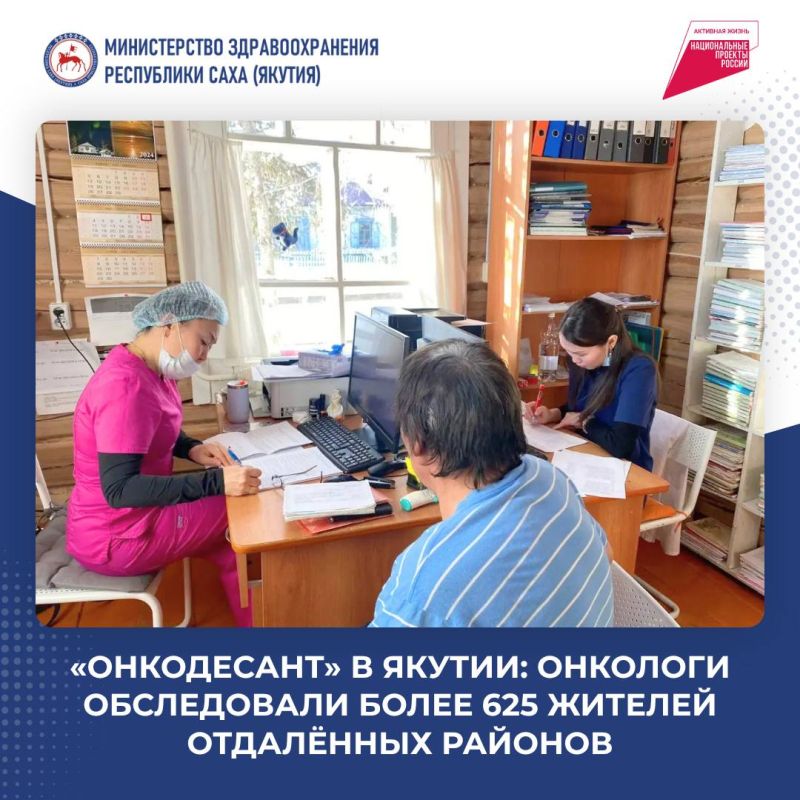 Гололёд: куда обратиться при травме в Якутске Гололёд: куда обратиться при травме в Якутске