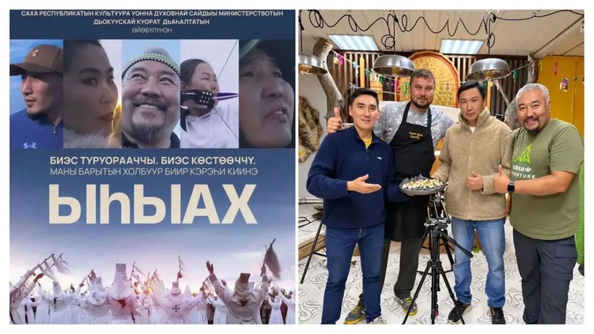 Якутский бренд-шеф стал героем фильма, получившего награду в Турции