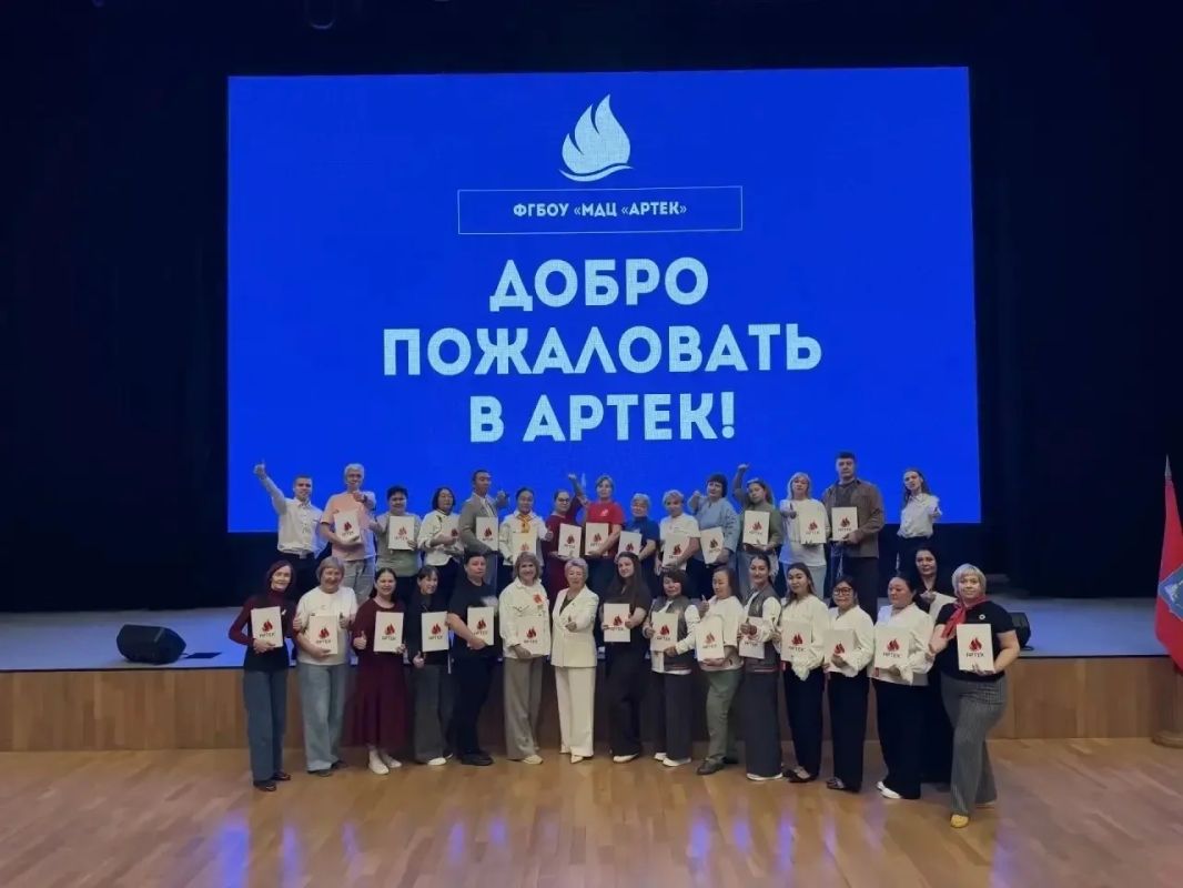 Управленческие команды школ Якутии прошли обучение в «Артеке» Управленческие команды школ Якутии прошли обучение в «Артеке»