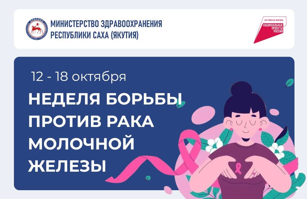 Гололёд: куда обратиться при травме в Якутске Гололёд: куда обратиться при травме в Якутске