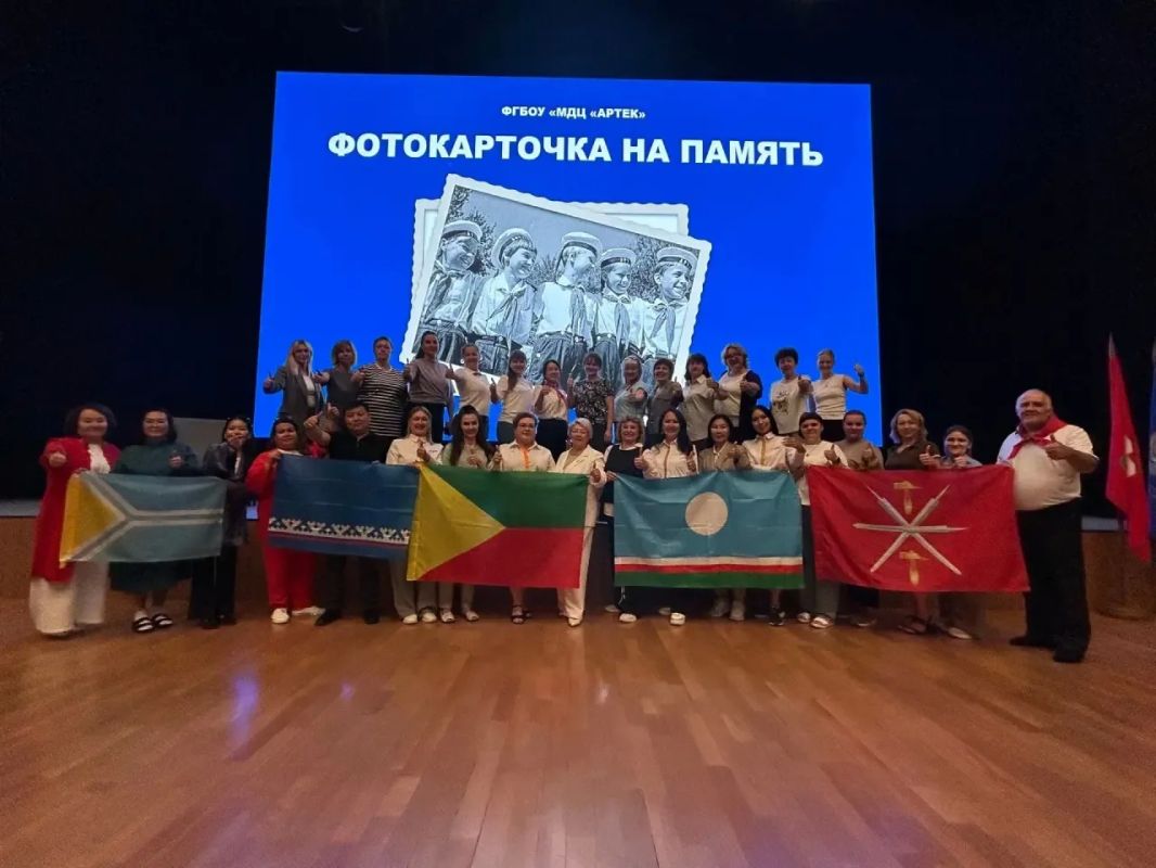 Управленческие команды школ Якутии прошли обучение в «Артеке» Управленческие команды школ Якутии прошли обучение в «Артеке»