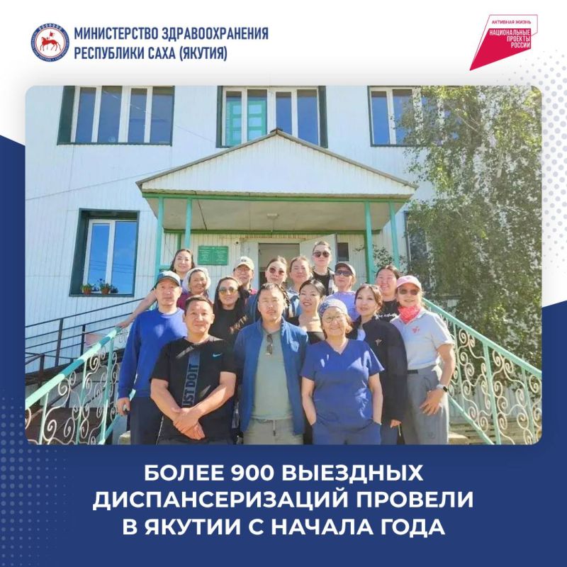 Гололёд: куда обратиться при травме в Якутске Гололёд: куда обратиться при травме в Якутске