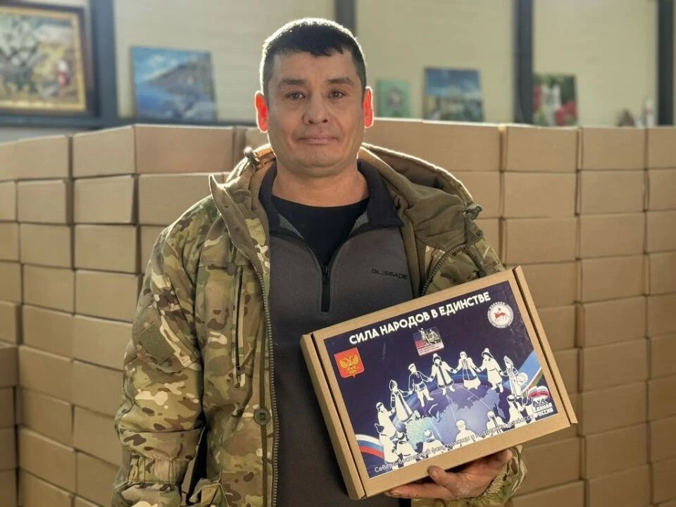 Якутия готовит подарки для бойцов ко Дню народного единства Якутия готовит подарки для бойцов ко Дню народного единства