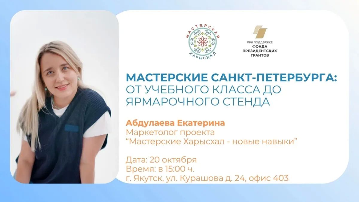 Приглашаем представителей СО НКО на семинар!