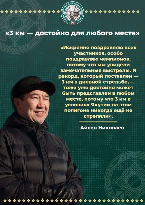 Отгремел IV Международный турнир по армейской высокоточной стрельбе памяти Героя Советского Союза Фёдора Охлопкова Отгремел IV Международный турнир по армейской высокоточной стрельбе памяти Героя Советского Союза Фёдора Охлопкова