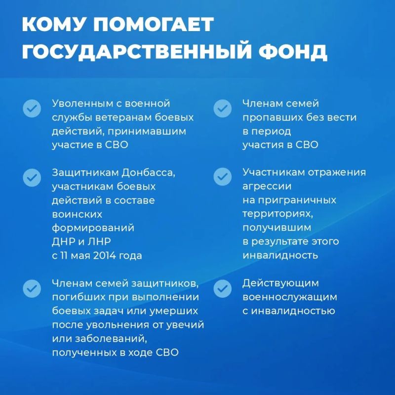 Вы – ветеран СВО или родственник защитника? Узнайте о доступных мерах государственной поддержки Вы – ветеран СВО или родственник защитника? Узнайте о доступных мерах государственной поддержки