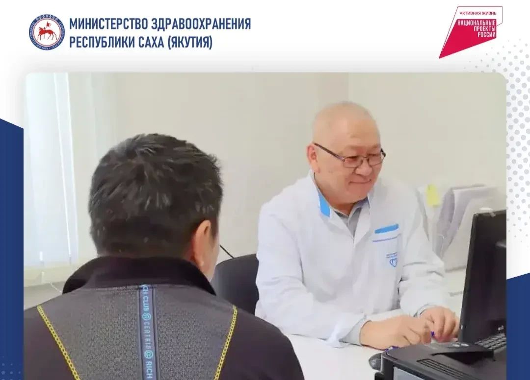 В Жиганскую больницу Якутии пришли работать 14 новых медиков