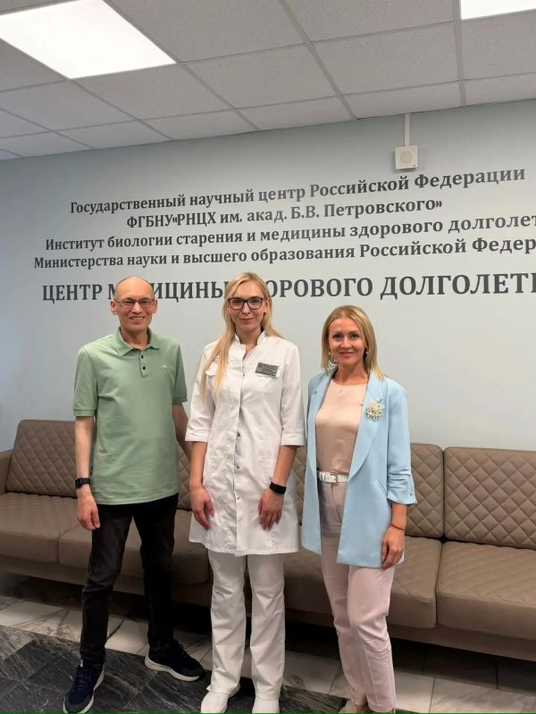 Медицина здорового долголетия: как это работает на самом деле Медицина здорового долголетия: как это работает на самом деле