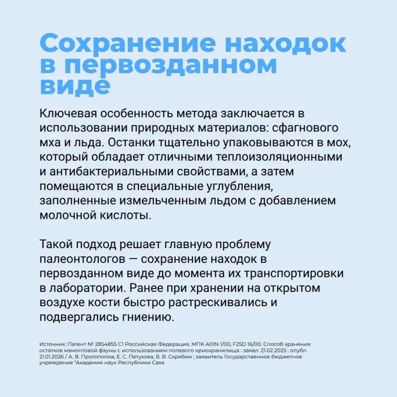 Десятилетие науки и технологий: продолжаем знакомить с научными разработками якутских ученых Десятилетие науки и технологий: продолжаем знакомить с научными разработками якутских ученых