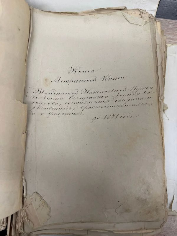 В Таттинском улусе прошел профилактический визит по соблюдению архивного законодательства