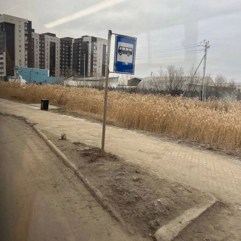 Остановка туда, остановка сюда