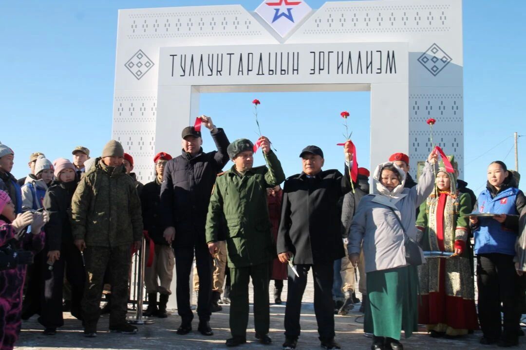 В селе Ытык-Кюель состоялось торжественное открытие сквера «Туллуктардыын эргиллиэм» («Я вернусь с пуночками») В селе Ытык-Кюель состоялось торжественное открытие сквера «Туллуктардыын эргиллиэм» («Я вернусь с пуночками»)