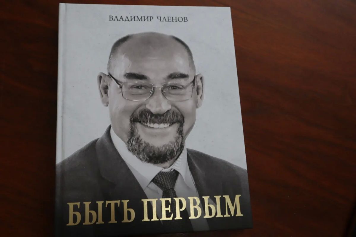 Минтранс Якутии: про выдающегося деятеля Владимира Членова Минтранс Якутии: про выдающегося деятеля Владимира Членова