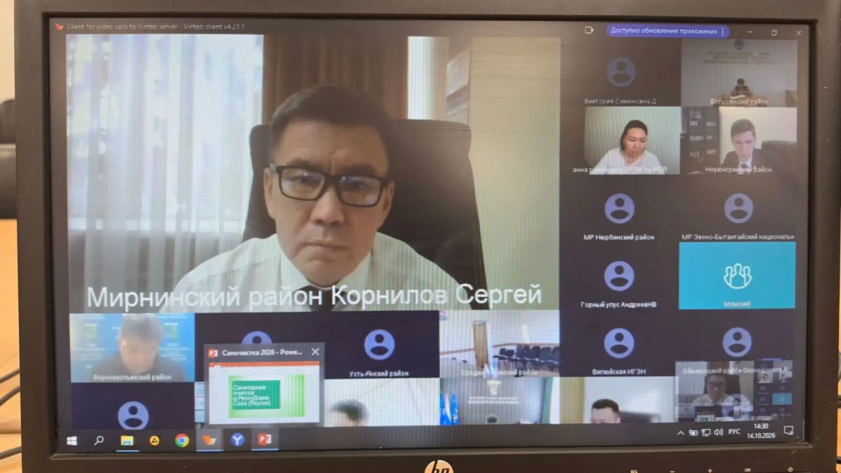 В Якутии подвели итоги кампании по санитарной очистке территорий В Якутии подвели итоги кампании по санитарной очистке территорий