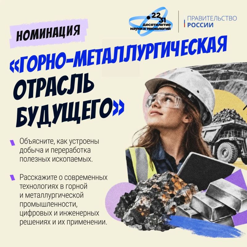 Школьники Якутии могут стать популяризаторами науки: объяснить сложную тему простым языком и заявить о себе на всю страну Школьники Якутии могут стать популяризаторами науки: объяснить сложную тему простым языком и заявить о себе на всю страну
