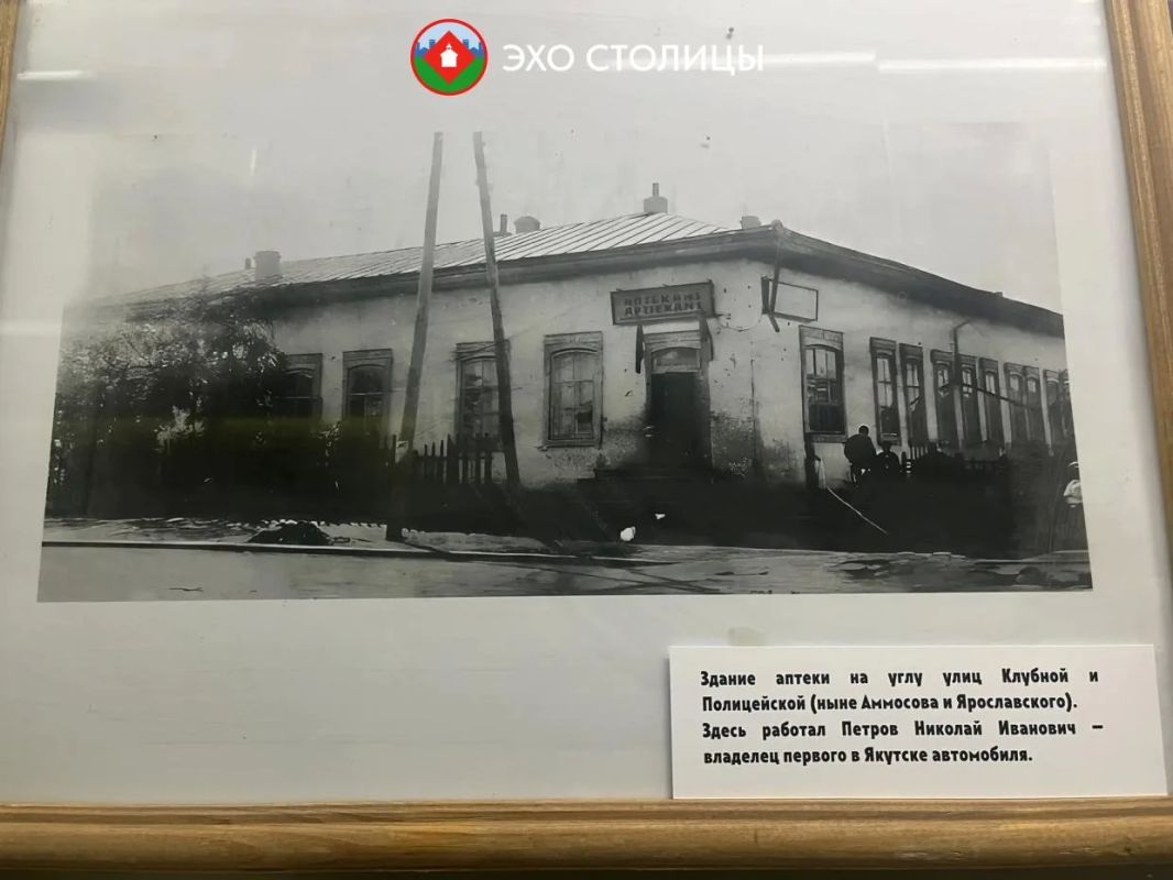 Музейные тайны Якутска: первый автомобиль и его владелец Музейные тайны Якутска: первый автомобиль и его владелец