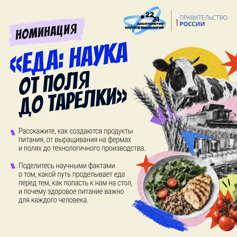 Школьники Якутии могут стать популяризаторами науки: объяснить сложную тему простым языком и заявить о себе на всю страну Школьники Якутии могут стать популяризаторами науки: объяснить сложную тему простым языком и заявить о себе на всю страну