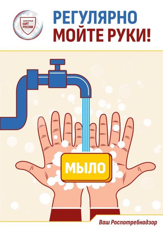 15 октября отмечается Всемирный день мытья рук. Управление Роспотребнадзора по Республике Саха (Якутия) напоминает: регулярное мытье рук с мылом — простой, доступный и эффективный способ профилактики многих инфекционных и...