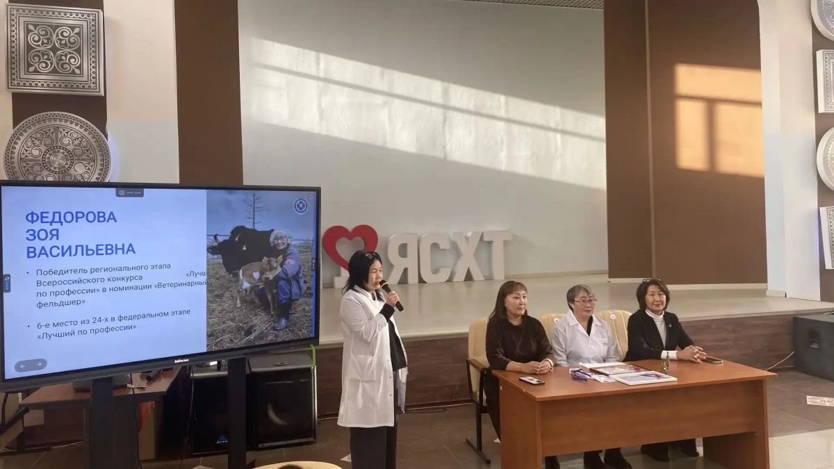 В Якутском сельскохозяйственном техникуме состоялась встреча с «Лучшим ветеринарным фельдшером» республики Зоей Федоровой В Якутском сельскохозяйственном техникуме состоялась встреча с «Лучшим ветеринарным фельдшером» республики Зоей Федоровой