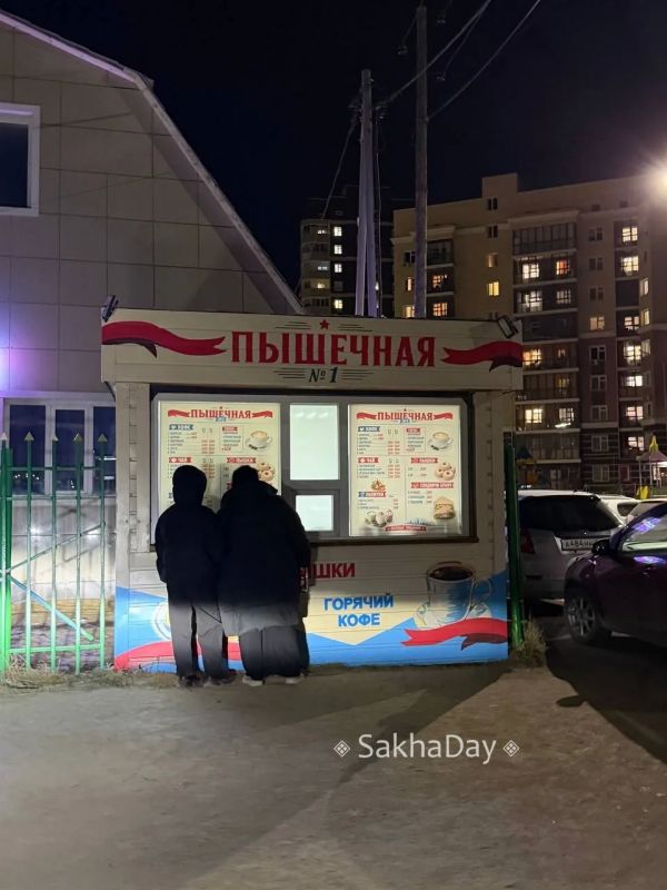В Якутске появляются пышечные, как в Питере