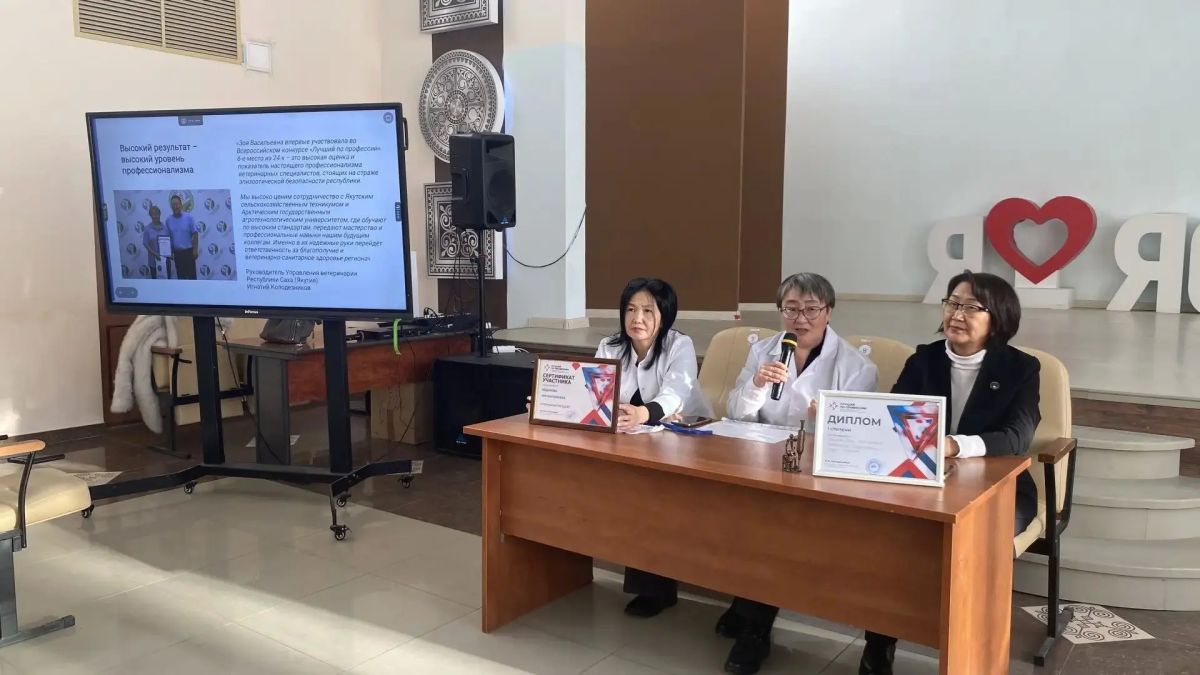 В Якутском сельскохозяйственном техникуме состоялась встреча с «Лучшим ветеринарным фельдшером» республики Зоей Федоровой В Якутском сельскохозяйственном техникуме состоялась встреча с «Лучшим ветеринарным фельдшером» республики Зоей Федоровой