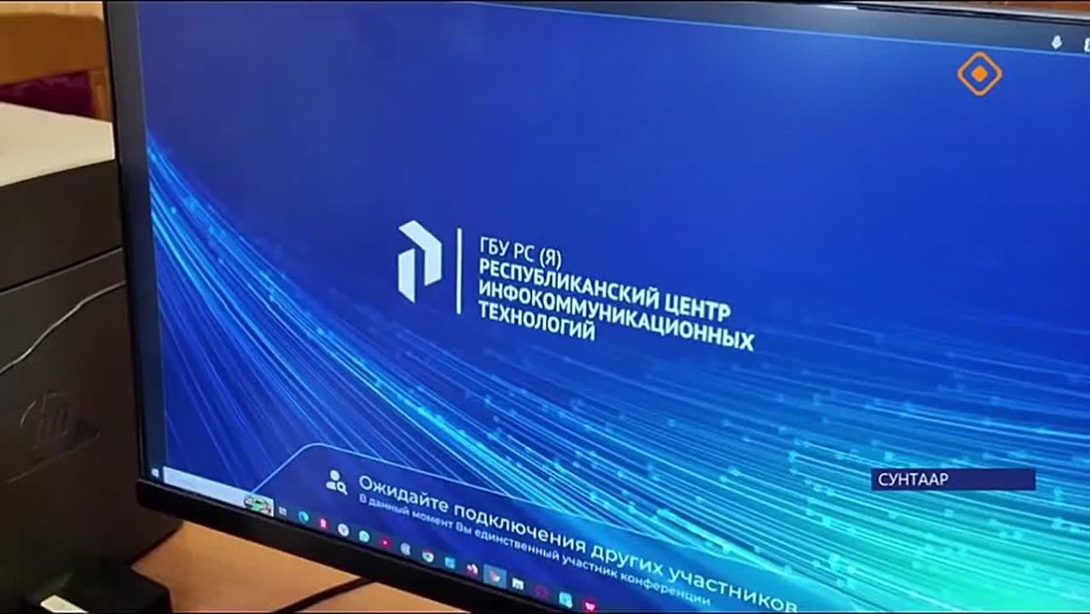 лэ бэтэрээннэригэр уонна доруобуйаларынан хааччахтаах дьоо судаарыстыба ттттэн араас йбл олохтонор