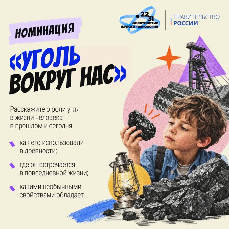 Школьники Якутии могут стать популяризаторами науки: объяснить сложную тему простым языком и заявить о себе на всю страну Школьники Якутии могут стать популяризаторами науки: объяснить сложную тему простым языком и заявить о себе на всю страну