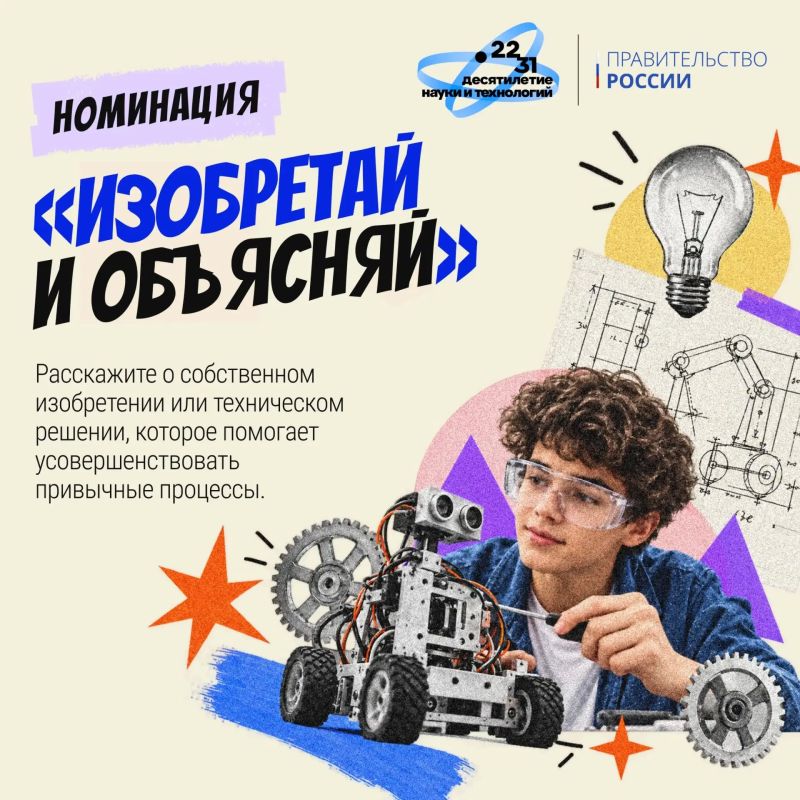 Школьники Якутии могут стать популяризаторами науки: объяснить сложную тему простым языком и заявить о себе на всю страну Школьники Якутии могут стать популяризаторами науки: объяснить сложную тему простым языком и заявить о себе на всю страну