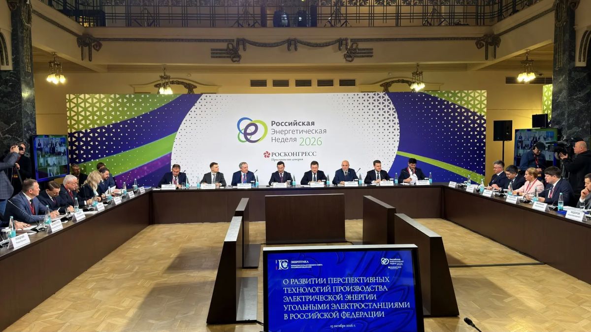 Айсен Николаев: На площадке Российской энергетической недели провёл заседание комиссии Государственного Совета России по направлению «Энергетика» Айсен Николаев: На площадке Российской энергетической недели провёл заседание комиссии Государственного Совета России по направлению «Энергетика»