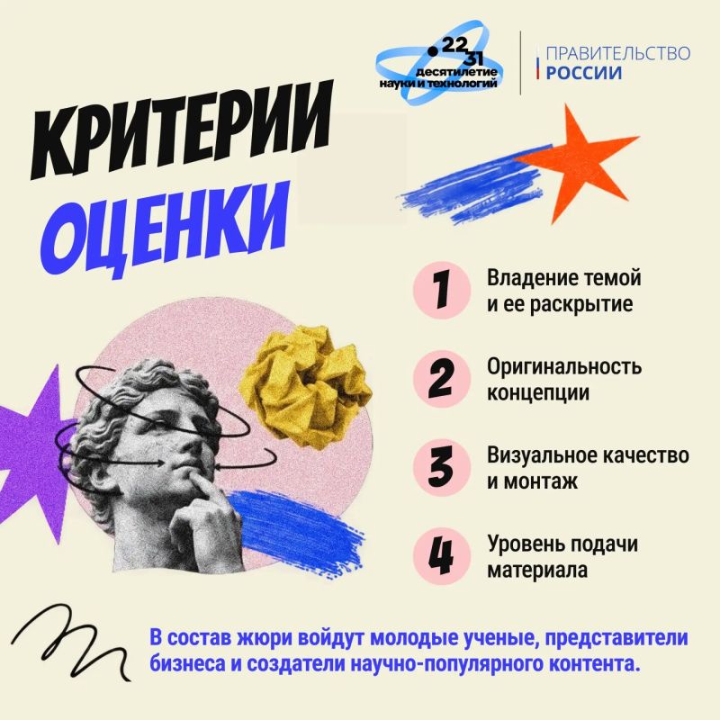 Школьники Якутии могут стать популяризаторами науки: объяснить сложную тему простым языком и заявить о себе на всю страну Школьники Якутии могут стать популяризаторами науки: объяснить сложную тему простым языком и заявить о себе на всю страну