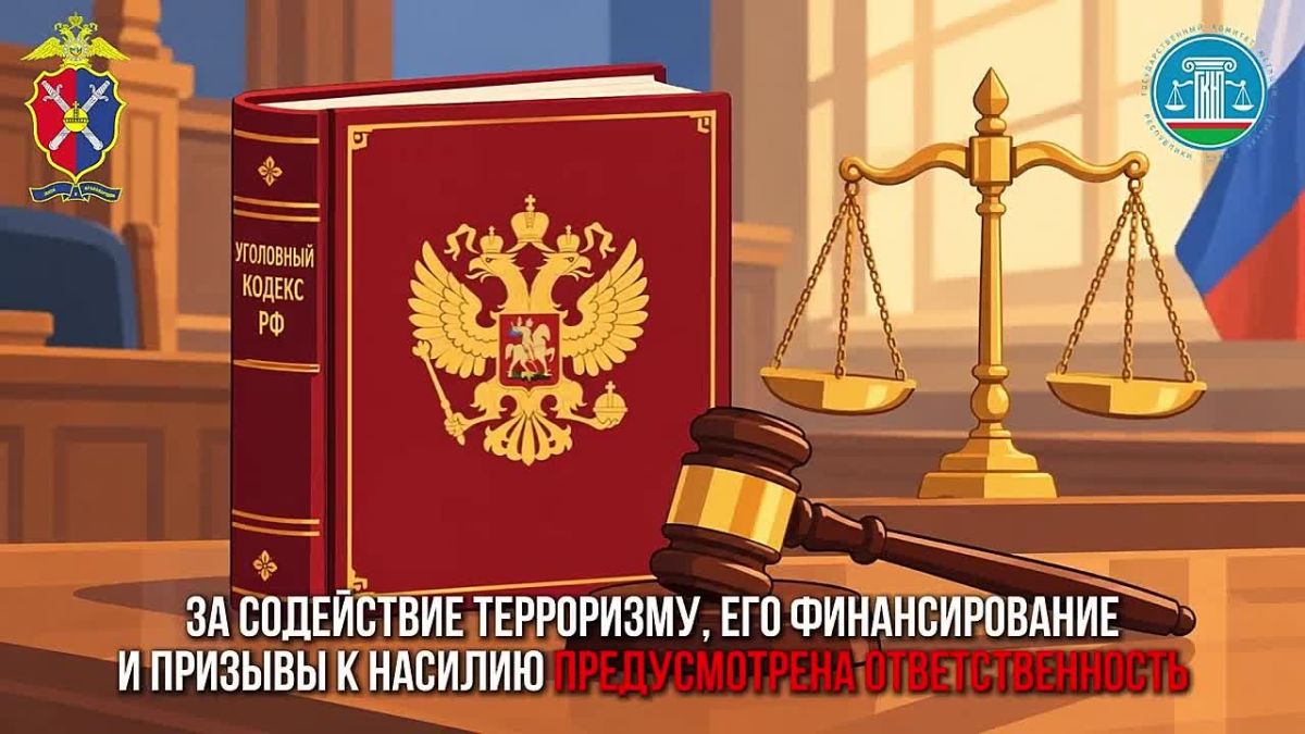 Террорист — не герой. И никакая идея не оправдывает насилие