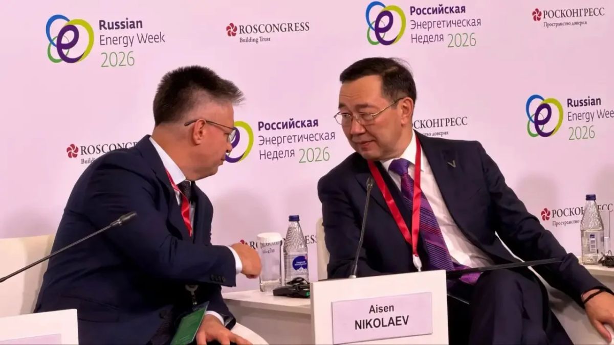 Айсен Николаев: На Российской энергетической неделе принял участие в двух сессиях – «Новый инвестиционный цикл в угольной отрасли России» и «Эффективная энергогенерация – залог конкурентоспособности российской промышленной... Айсен Николаев: На Российской энергетической неделе принял участие в двух сессиях – «Новый инвестиционный цикл в угольной отрасли России» и «Эффективная энергогенерация – залог конкурентоспособности российской промышленной...