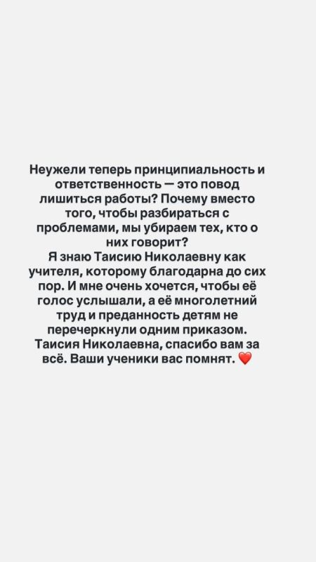 Родители учащихся и выпускников школы №1 Якутска проводят флешмоб в поддержку экс-директора Родители учащихся и выпускников школы №1 Якутска проводят флешмоб в поддержку экс-директора