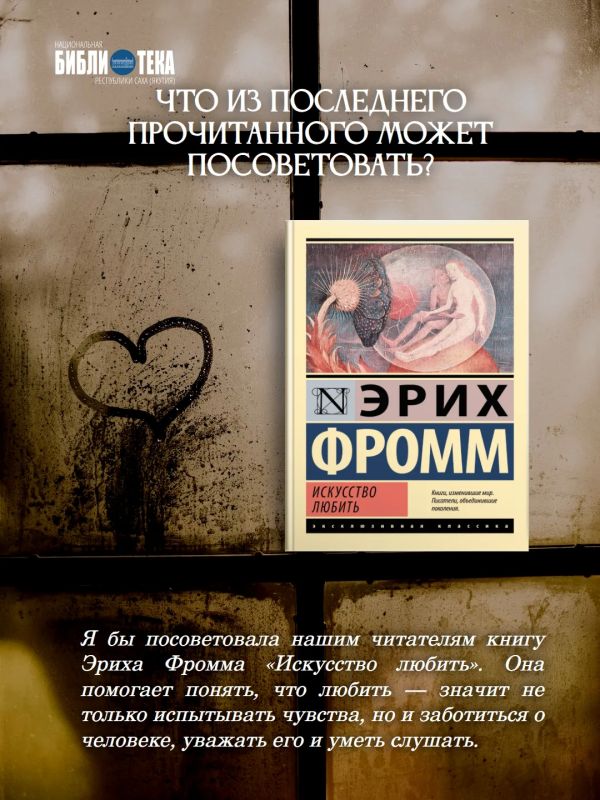 Библиотекари рекомендуют. Библиотекари рекомендуют.