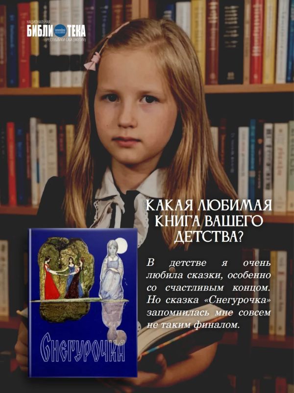 Библиотекари рекомендуют. Библиотекари рекомендуют.