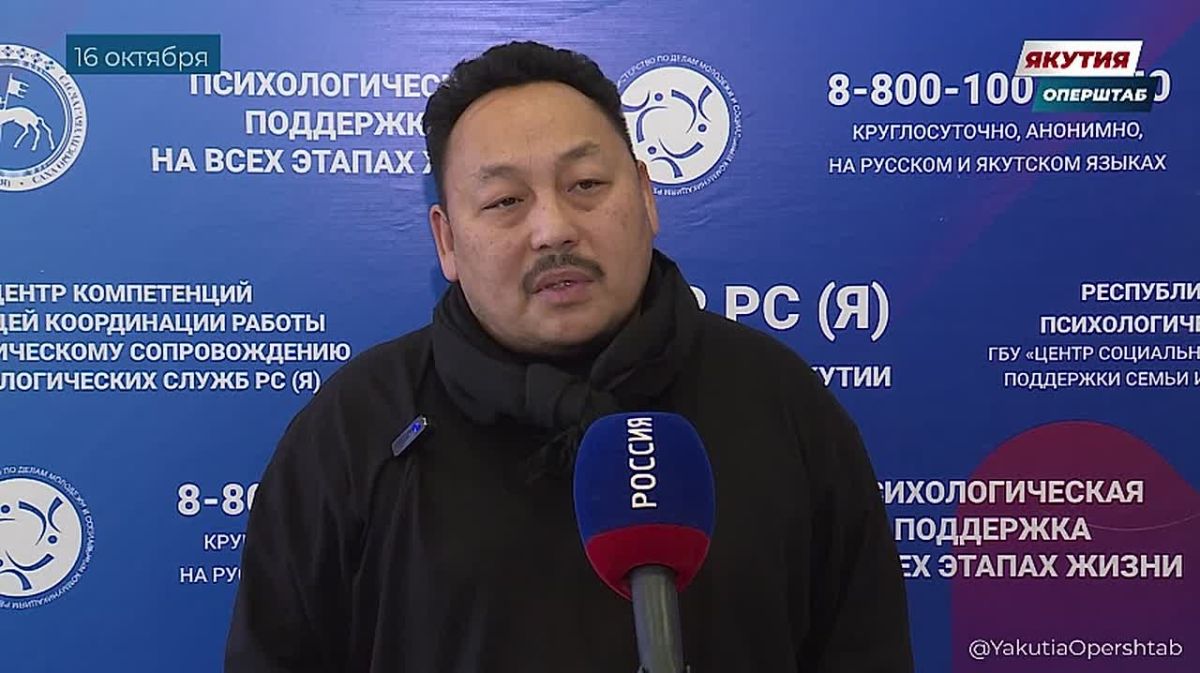 В Якутии продолжается психологический десант ЯРПЦ