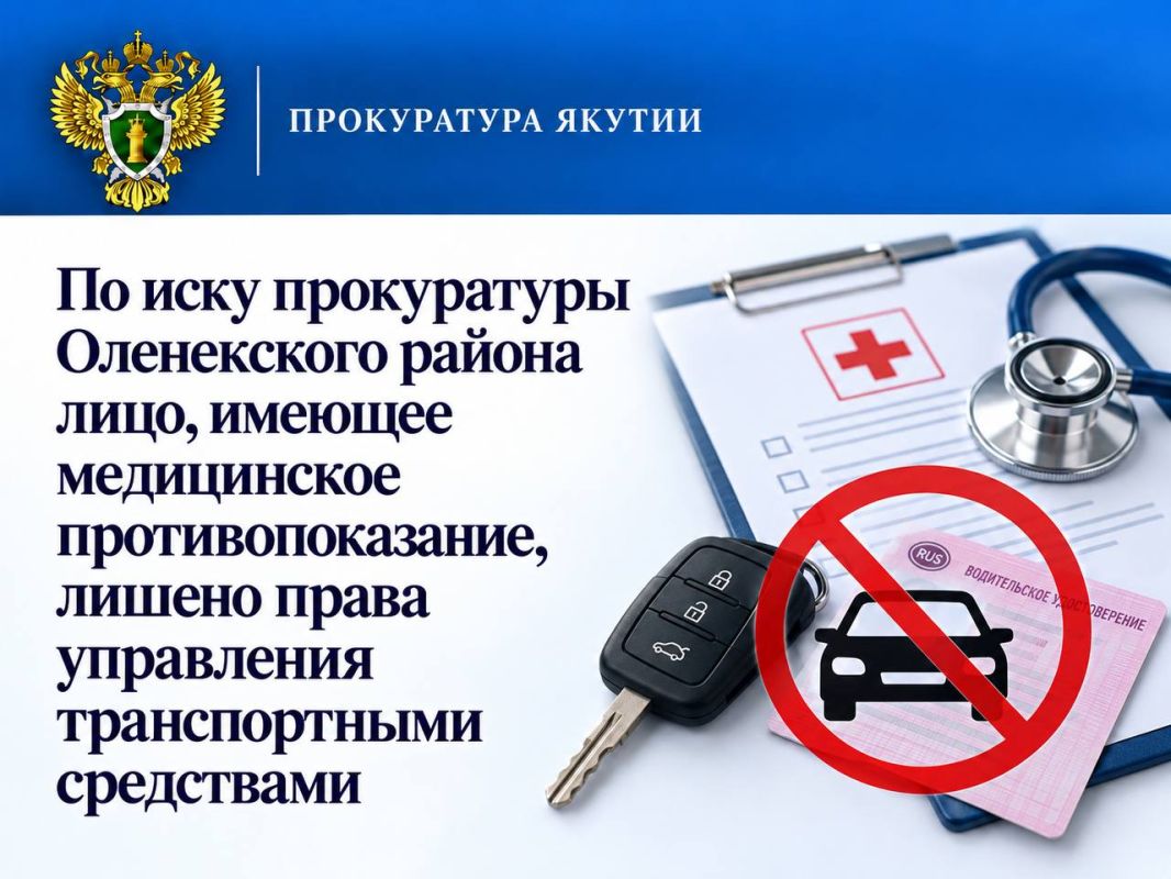 Новости прокуратуры на Едином портале прокуратуры РФ Новости прокуратуры на Едином портале прокуратуры РФ