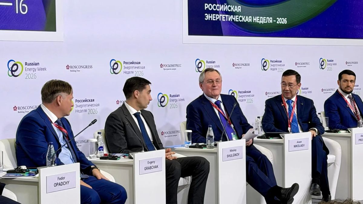 Айсен Николаев: На Российской энергетической неделе принял участие в двух сессиях – «Энергия роста» и «Цена комфорта: экономический баланс и региональная специфика социальной газификации»