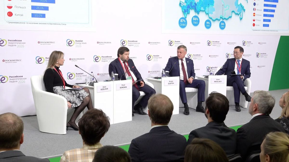 Айсен Николаев: На Российской энергетической неделе принял участие в двух сессиях – «Энергия роста» и «Цена комфорта: экономический баланс и региональная специфика социальной газификации» Айсен Николаев: На Российской энергетической неделе принял участие в двух сессиях – «Энергия роста» и «Цена комфорта: экономический баланс и региональная специфика социальной газификации»