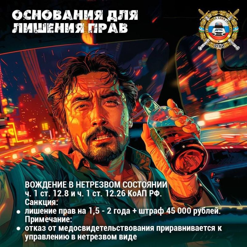 Выходные. Хочется выехать за город, к друзьям или просто покататься по городу