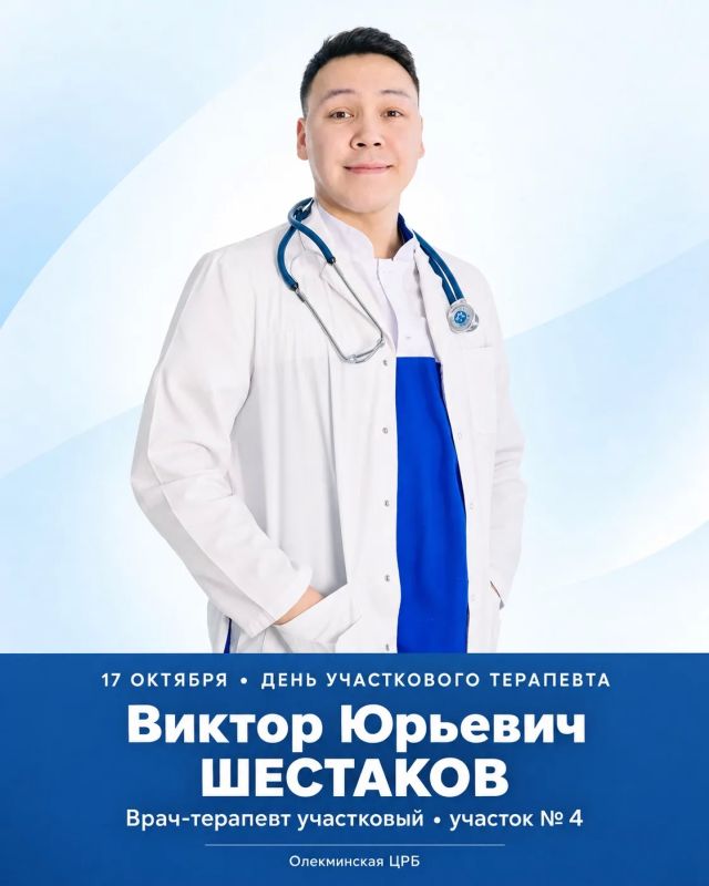 «Я очень рад, что мы решили нашу проблему»