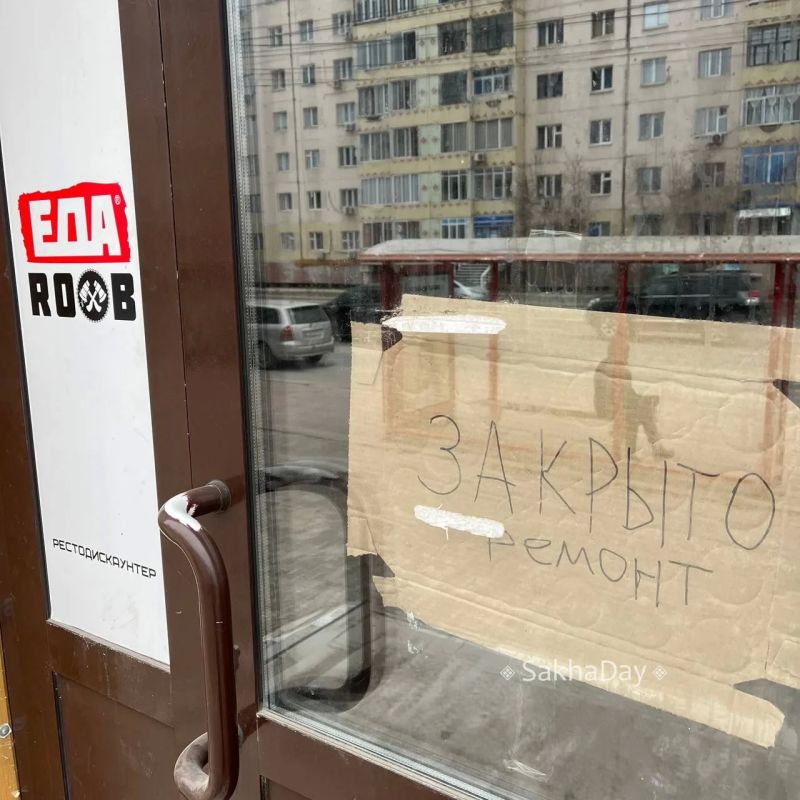 Не так давно в Якутске было закрыто одно из самых злачных заведений - круглосуточный "Пиворуб" на Лермонтова, 41. Жители близлежащих многоквартирных домов вздохнули с облегчением