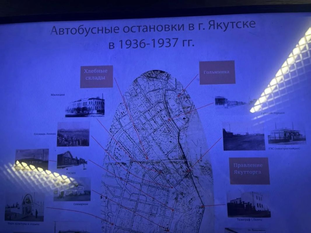 Музейные тайны Якутска: первые автобусы и маршруты Музейные тайны Якутска: первые автобусы и маршруты