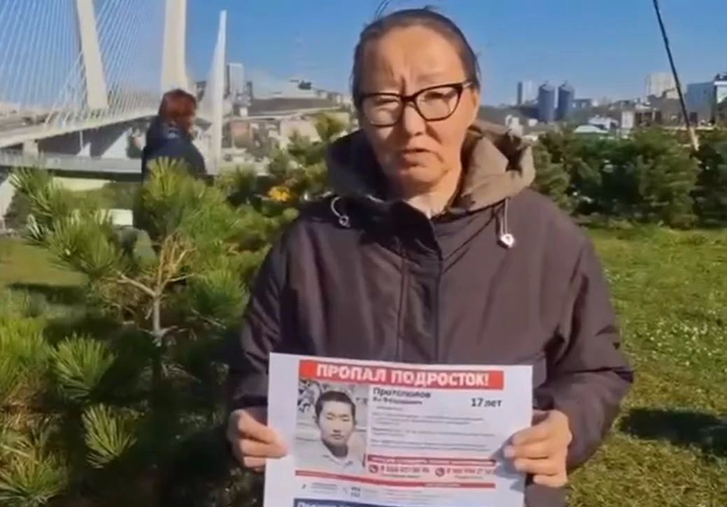 Якутянка нашла сына, который уехал автостопом во Владивосток и пропал
