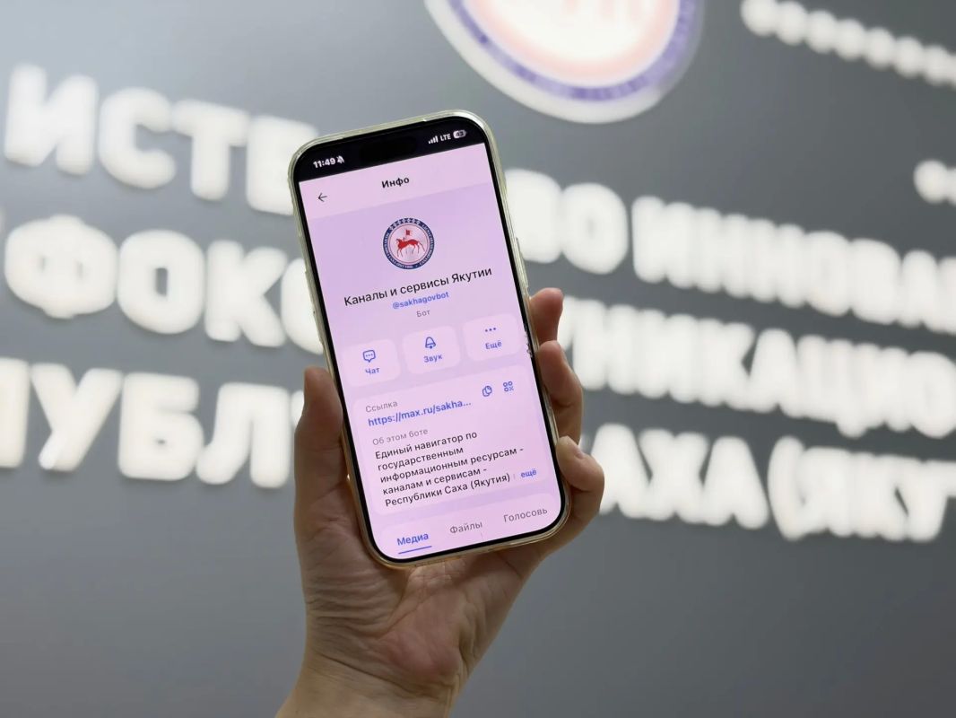 В Якутии составили рейтинг цифровых помощников: в MAX работают 89 региональных чат-ботов