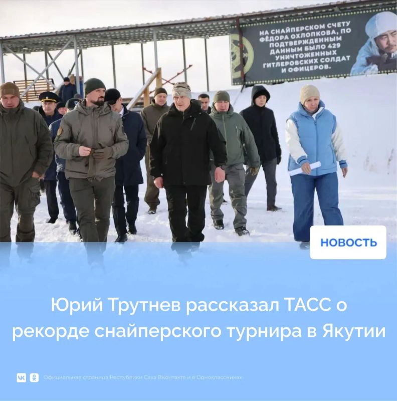 На четвёртом ежегодном открытом международном турнире по высокоточной стрельбе, посвященном памяти Героя Советского Союза Фёдора Матвеевича Охлопкова, который прошёл 8–11 октября на полигоне «Сулус» под Якутском, установлен...