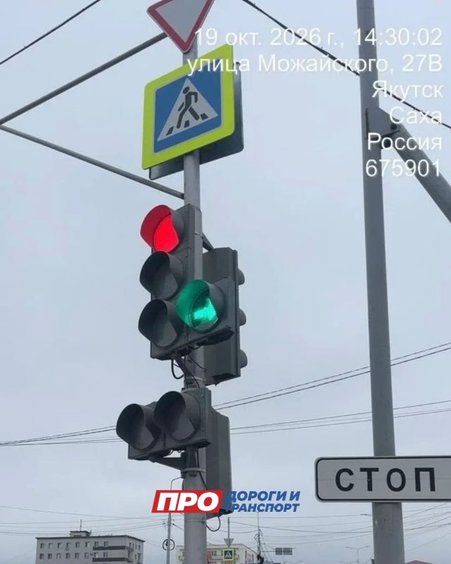 Сообщаем, что на перекрёстке улиц Пилотова и Можайского подключена дополнительная секция светофора, разрешающая поворот направо со стороны улицы Пилотова